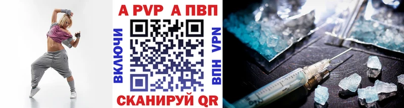 Alpha PVP VHQ Елизаветинская