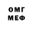 Метамфетамин Methamphetamine Kometa.
