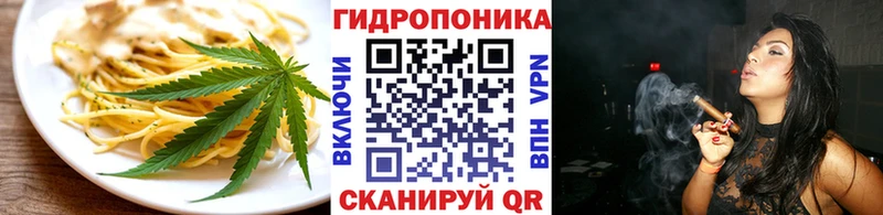Печенье с ТГК конопля наркошоп гидра маркетплейс Елизаветинская
