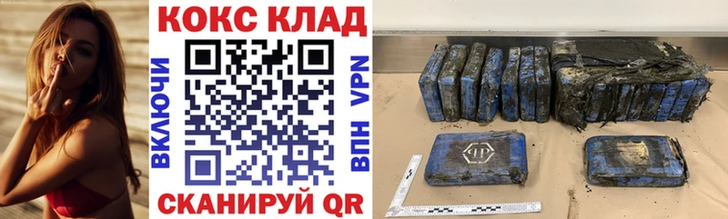 COCAIN Fish Scale  KRAKEN ТОР  Елизаветинская 