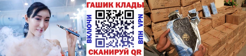 ГАШ 40% ТГК  купить закладку  МЕГА рабочий сайт  Елизаветинская 