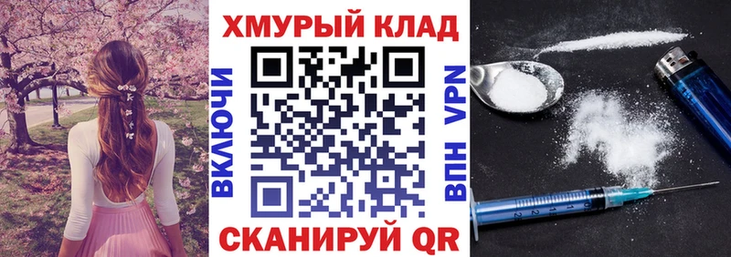 Героин гречка  Елизаветинская 