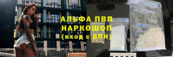 крисы Абдулино