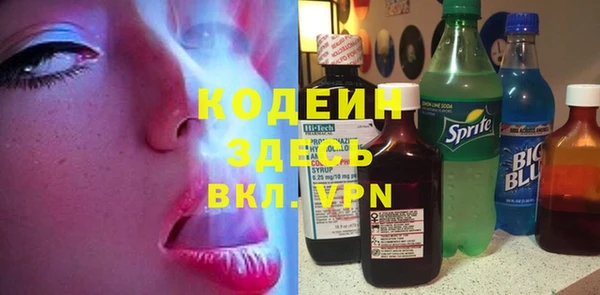 MESCALINE Абинск