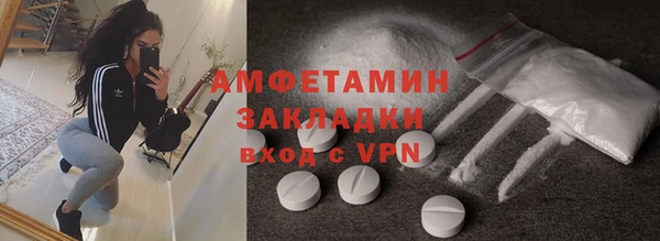 альфа пвп Дмитриев