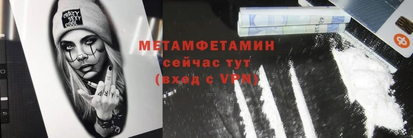 ПСИЛОЦИБИНОВЫЕ ГРИБЫ Абаза