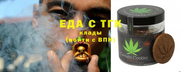 MESCALINE Абинск