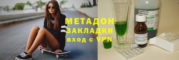 ПСИЛОЦИБИНОВЫЕ ГРИБЫ Абаза