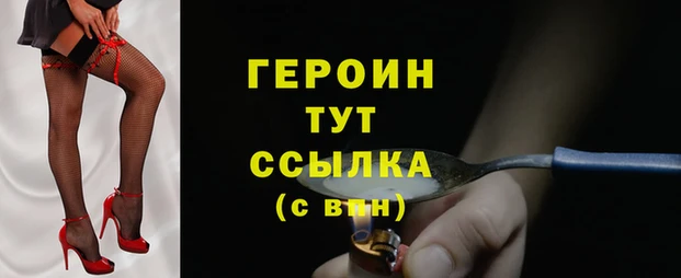 ПСИЛОЦИБИНОВЫЕ ГРИБЫ Абаза