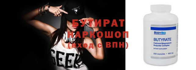 крисы Абдулино