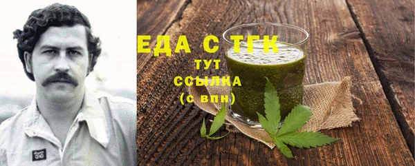 ПСИЛОЦИБИНОВЫЕ ГРИБЫ Абаза