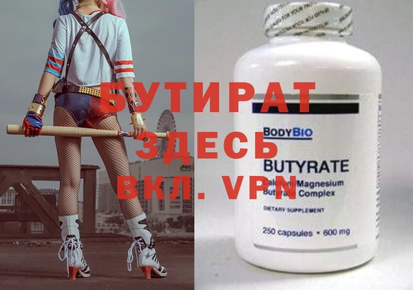 MESCALINE Абинск