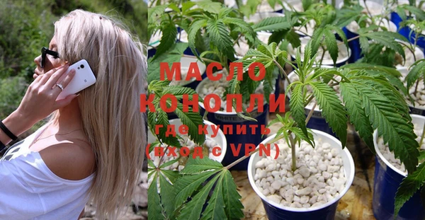 MESCALINE Абинск