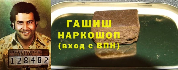 ПСИЛОЦИБИНОВЫЕ ГРИБЫ Абаза