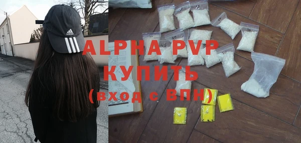 крисы Абдулино