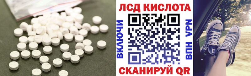 ЛСД экстази ecstasy наркошоп Елизаветинская