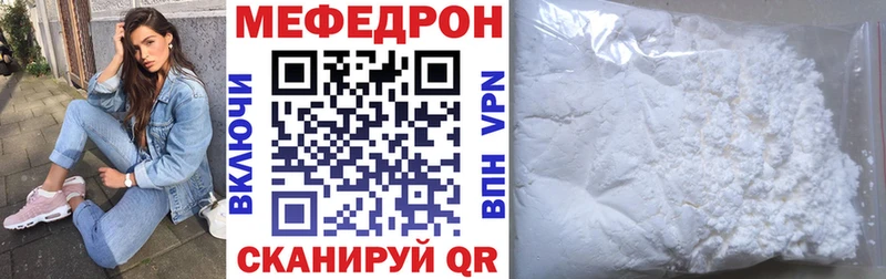 МЕФ мука  МЕГА маркетплейс  Елизаветинская  где найти наркотики 