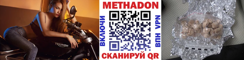 гидра как войти  Елизаветинская  МЕТАДОН мёд 