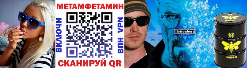 купить наркоту Елизаветинская omg онион МЕТАМФЕТАМИН пудра