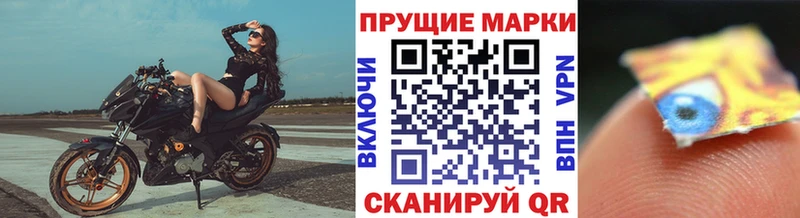 Марки NBOMe 1,5мг  hydra онион  Елизаветинская  закладка 